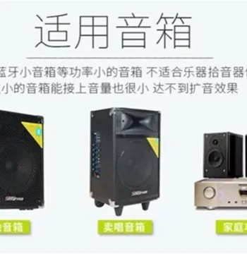 New Acoustic-Electric Pickup, Guitar Pickup for Guzheng, Ukulele, Kalimba, Drill-Free Amplifier with Suction Cup
