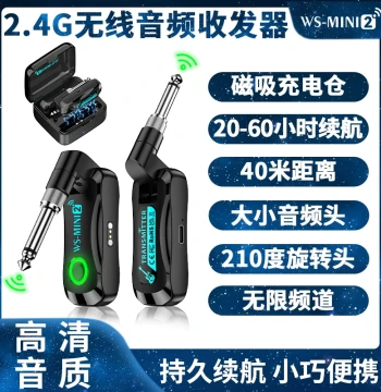 Electric Wind Instrument Receiver Transmitter with Charging Case 2.4G Wireless, Electronic Keyboard Guitar Bass Tuner Pickup