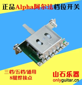Taiwan-made Alpha Electric Guitar 3 5 Three Five-Position Switcher Tone Conversion Universal Coil Split In Stock
