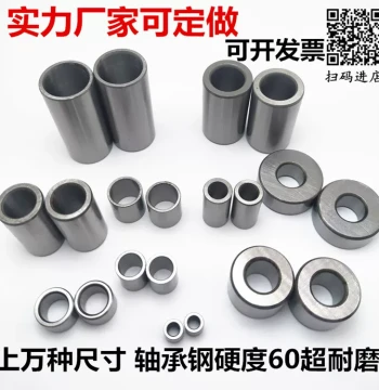 Shaft Bushing, Bearing Steel Sleeve, Wear-Resistant Drill Bushing, Inner Diameter 9 10 11, Outer Diameter 12 13 14 15 16 18 20