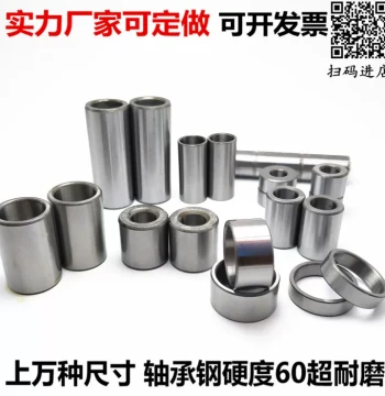 Shaft Sleeve Guide Sleeve Steel Bushing Drill Bushing Liner ID 12 13 14 15 OD 16 17 18 20 Height 8 10 30