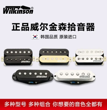 Korean Wilkinson Electric Guitar Pickup Set HSH Dual/Single/Dual Coil Metal Rock Upgrade Modification Black