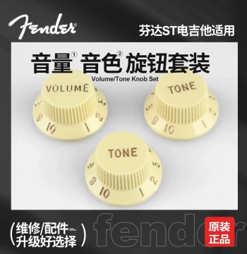 Genuine Fender Stratocaster Electric Guitar Knob Set - Start Potentiometer Volume and Tone Control Knobs