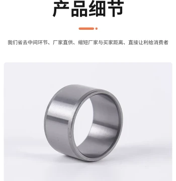 Shaft Sleeve, Steel Bearing Bushing, Spacer, Guide Sleeve, Wear-Resistant Liner - Inner Diameters 25, 30, 35; Outer Diameters 40, 50, 60