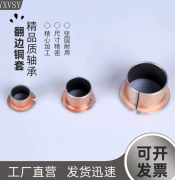 Flanged Bronze Composite Bushing, Stepped Bearing Guide Liner, Inner Diameter 6 8 10 12 14 15 16 20-40