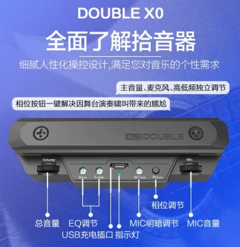DOUBLE X0 Acoustic Guitar Elf Folk Pickup No-Hole Installation Professional Performance Resonance Amplification
