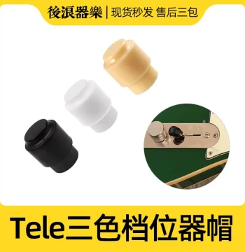 High-speed Backwave A Series Musical Instrument Tele Electric Guitar Selector Switch Cap - Plastic Flat-head Toggle Switch Cap