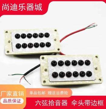 Double-Coil Electric Guitar Pickup, 8-String Dual-Block Blade Pickup in White Pearl Finish