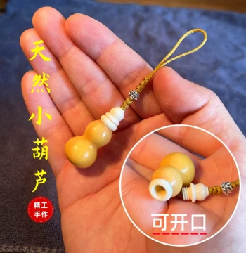 Natural Collectible Hand-Rolled Grass-Gold Extra-Small Open-Top Gourd Pendant for Car, Keychain, and Phone Charm