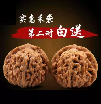 Premium Collectible Walnuts for Hand Rolling Lion Head Wild Qilin Guanmao Four-Seat Apple Orchard Paired Ma Walnuts