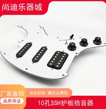 Pre-wired SSH ST Electric Guitar Pickup Assembly with Coil Split, 2T1V, Arched Pickguard