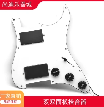 Dual Humbucker Closed-Cover Pickguard Set (White with Black Trim) - Guitar Instrument Accessories