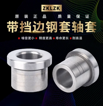T-Shape Shoulder Flange Steel Bushing Wear-Resistant Guide Sleeve Inner Bore ZKZT6 8 10 12 15