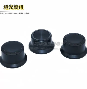 Premium High-End Fine Craftsmanship 25*15MM Translucent Potentiometer/Switch Knob Cap with Half-Shaft and Splined Core
