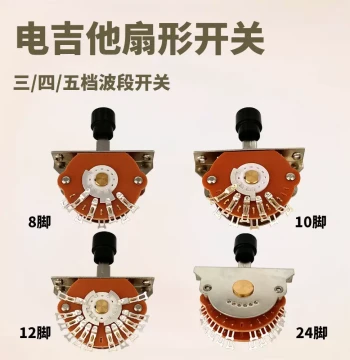 Tone Selector Switch 3-Way/4-Way/5-Way Fan-Shaped Electric Guitar ST/SQ Conversion Switch