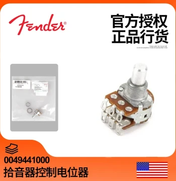 Fender Electric Guitar and Bass Pickup Control Potentiometer 250K Solid Shaft 0049441000