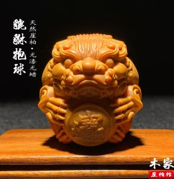 Taihang Cliff Cypress Aged Material Pixiu Holding Ball Hand-Held Wood Carving for Wealth Attraction and Wish Fulfillment, Collectible Decorative Ornament