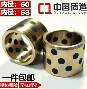 JDB/MPBZ 6075 6080 6375 Graphite Self-Lubricating Wear-Resistant Bronze Bushing Copper Alloy Oil-Free Liner