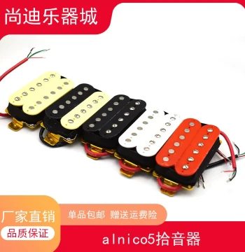 Electric Guitar Alnico 5 Humbucker Pickup 6-String Dual-Coil with Coil-Split Function