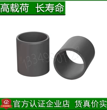 Premium GSM Engineering Plastic Shaft Bushing Alternative to igus, Oil-Free Self-Lubricating Sliding Bearing