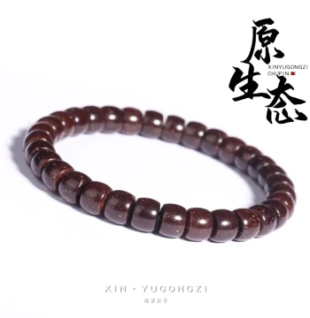Authentic Indonesian Native Coconut Stem Single-Loop Bracelet Straight-Cut Old-Style Barrel Beads Buddhist Beads High Polish Unisex Collectible Bracelet