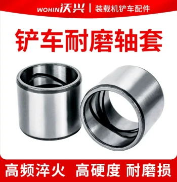 Loader Wheel Loader Bearing Steel Wear-Resistant Sleeve Bushing Steel Shaft Sleeve 40 45 50 Bushing for Mingyu Shanyu Lugong Luyu