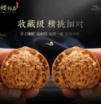 Ying [Jingren] Wenwan Walnuts: Four-Seat Lion's Head with Qilin Pattern, Official Hat Style, Large Premium Collectible Handheld Piece