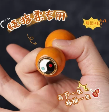 Premium Hemu Gourd Hand-Rolling Piece for 'Finger Flexibility' Practice – Creative Chinese Style Wealth-Attracting Stress-Relief Pocket Ornament