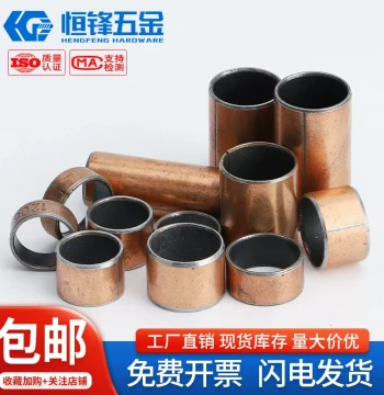 SF-1 Oil-Free Self-Lubricating Composite Bronze Bushing, Straight Liner, Bearing Sleeve - Inner Diameters 3/4/5/6/7/8/9~60