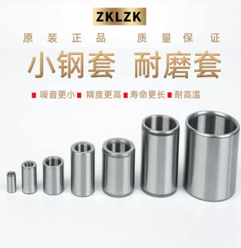 Large Wear-Resistant Steel Sleeves and Shaft Bushings - Inner Diameters: 25, 30, 40, 50, 60; Includes Spacers, Bearing Sleeves, Guide Bushings, and Extended Steel Liners