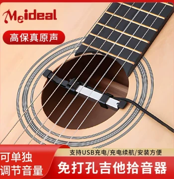 Meideal No-Drill Guitar Pickup USB Rechargeable Hi-Fi Acoustic Volume Adjustment Amplifier Portable Performance