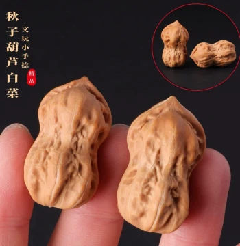 Collectible Autumn Seed Peanut Small Hand-Twisted Irregular Peanut Mini Walnut, Starter Piece for Beginners, Men and Women Playable Handheld Item