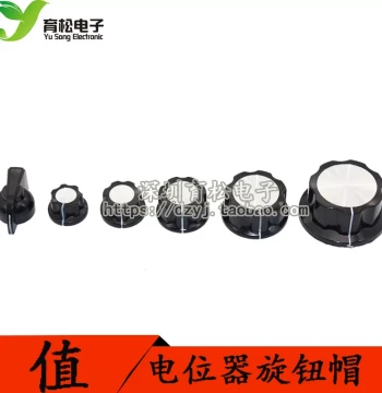 Knob Potentiometer Knob Cap Volume Knob MF-A01/A02/A03/A04/A05 k7-1