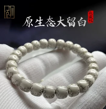 Hainan Star-Moon Bodhi Bracelet Raw Ecological Smooth White High-Density Bracelet First Month Large White Space Wenwan Prayer Beads Single Loop Men/Women