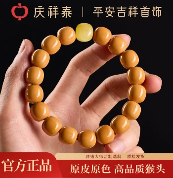 Qingxiangtai Old-Style Monkey Head Bracelet High-End Flagship Men's Collectible Grade Walnut Raw Seed Beeswax Bracelet Art Play Women's