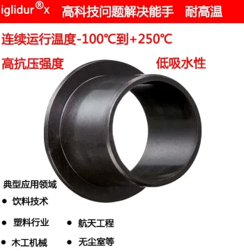 Igus XFM-08101214 High-Temperature Self-Lubricating Bushing, Maintenance-Free Self-Lubricating Flange Bearing, Wear-Resistant