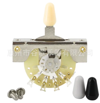 Guitar Switch 3-Way with 3 Caps and Core Mechanism