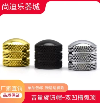 Electric Guitar Metal Dual-Groove Double-Slot Knob, Electric Bass Double-Ring Arc-Top Volume and Tone Potentiometer Caps