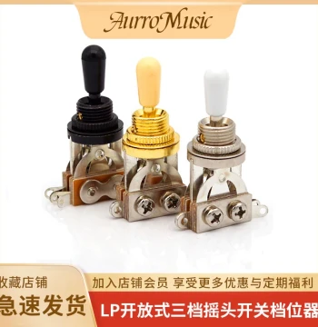 LP Electric Guitar Accessories 3-Way Rocker Switch Enclosed/Open Electric Guitar Selector Switch Tone Choice Switch