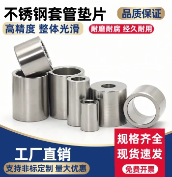 Stainless Steel Sleeve, Washer, Spacer, Screw Isolator, Tube Coupling, Hollow Bushing, Heightening Pad M3-M12