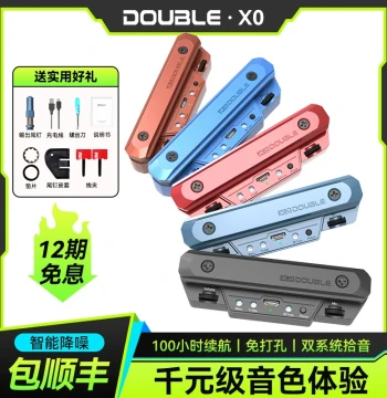 DOUBLE X0 Acoustic Guitar Pickup Elf Folk Style No-Hole Installation Professional Performance Active Amplification System
