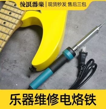 Instrument Repair Soldering Iron for Electric Guitar Internal Wiring, Audio Jack, and Potentiometer, Professional Tool