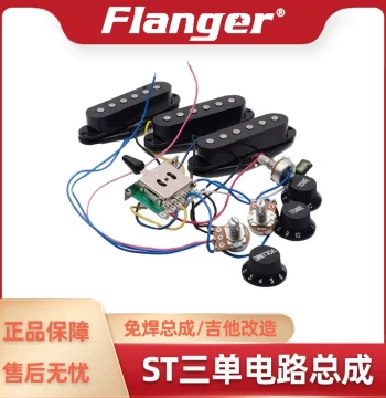 ST Electric Guitar Single-Coil Pickup Set with Circuit Knobs, Potentiometers, Selector Switches, and Jacks for DIY Upgrade