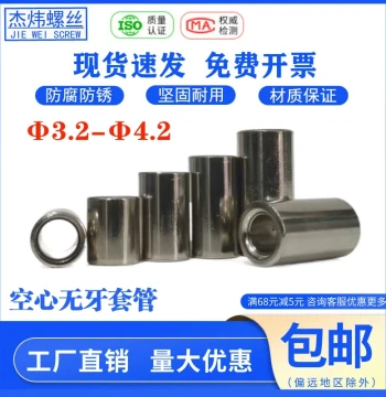 Nickel-Plated Hollow Non-Threaded Sleeve ID 3 4mm OD 7 8 9 Steel Sleeve Cylindrical Sleeve Bushing Spacer Screw Sleeve Shaft Sleeve