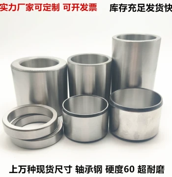 Shaft Sleeve Bearing Steel Liner Wear-Resistant Bushing ID 50 51 52 OD 55 60 65 70 Height 25 30 35 40