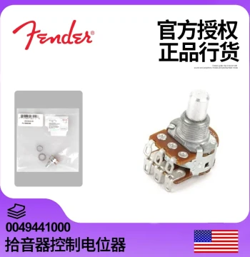 Fender Electric Guitar Bass Pickup Control Potentiometer 250K Solid Shaft 0049441000