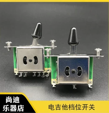ST/SQ Electric Guitar Selector Switch, 3/5-Way Tone Conversion Switch, Guitar Toggle 3/5-Position Switch