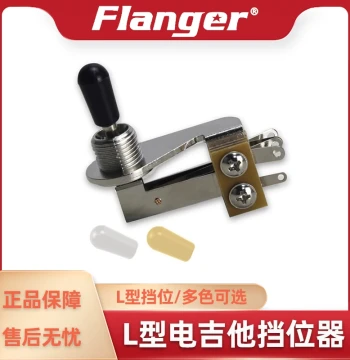 L-Type Selector Switch for Electric Guitar, 3-Way Toggle Rocker Switch, Special Compatibility for IBZ, LP, PRS Accessories