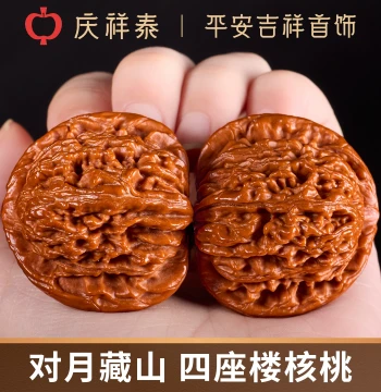 Qingxiangtai Four-Story Tower Collectible Walnuts Premium Kirin Pattern Hand-Rubbed Pieces Apple Orchard Hand-Rubbed Items