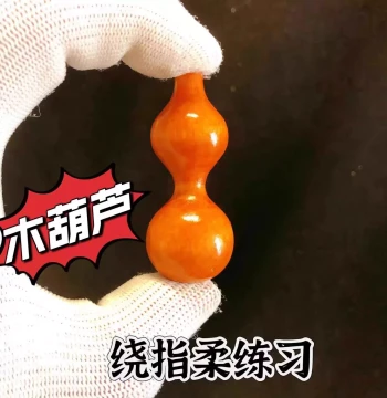 Raozhirou Small Gourd, Slim Waist Hand-Twisted Wooden Gourd, Portable Play Item, Cute Handheld Stress Relief Toy